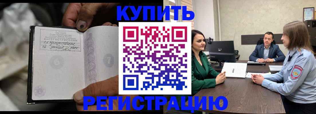 временная регистрация в квартире в Лысьве