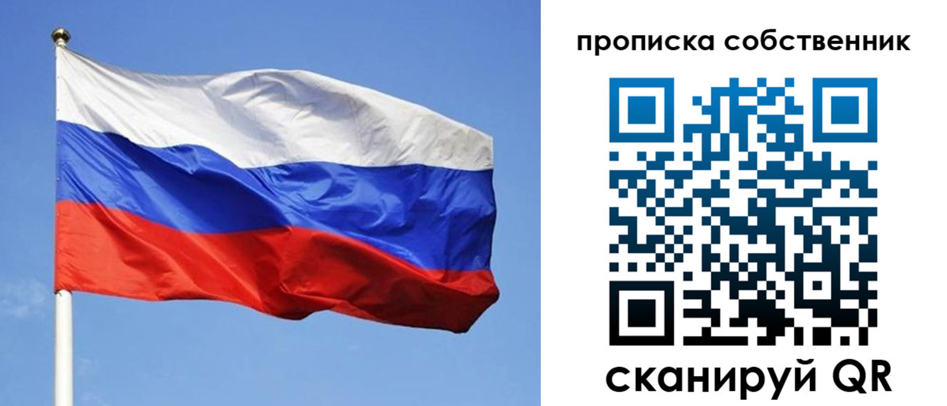 прописка иностранных граждан в Лысьве