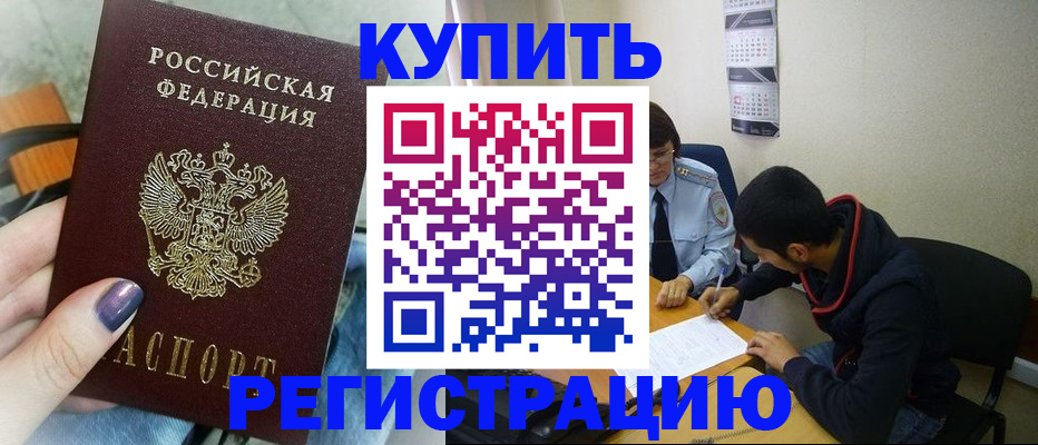 прописка поиск в Лысьве
